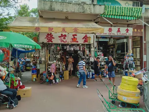Now that's a Chandlery!. Ap Li Chow hosts a string of specialised chandlers that together stock most boat bits.